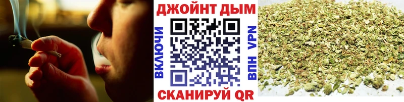 Каннабис SATIVA & INDICA  Курчатов 