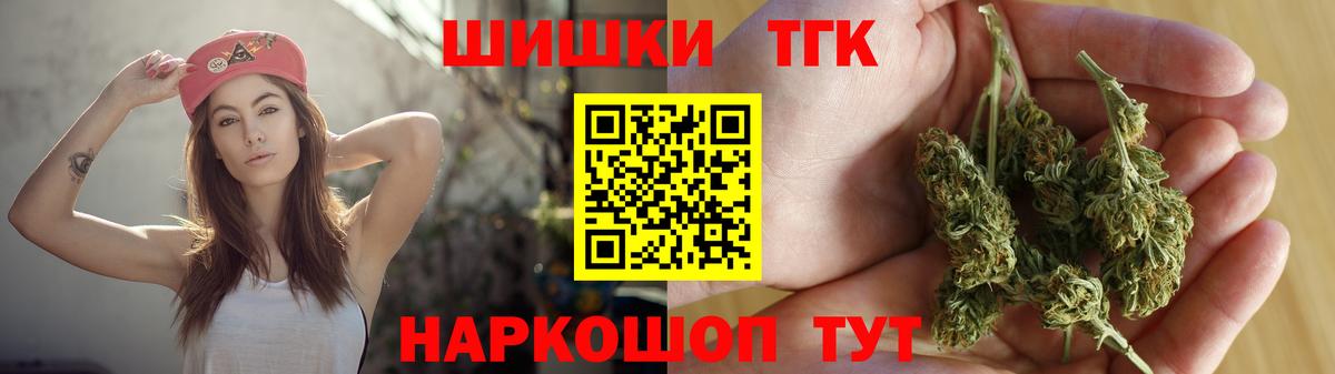 Каннабис семена  Вход с VPN  Курчатов  Бошки марихуана гибрид  Шишки марихуана OG Kush  Бошки марихуана планчик 